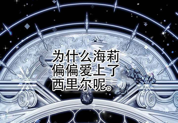 第22话 第197页