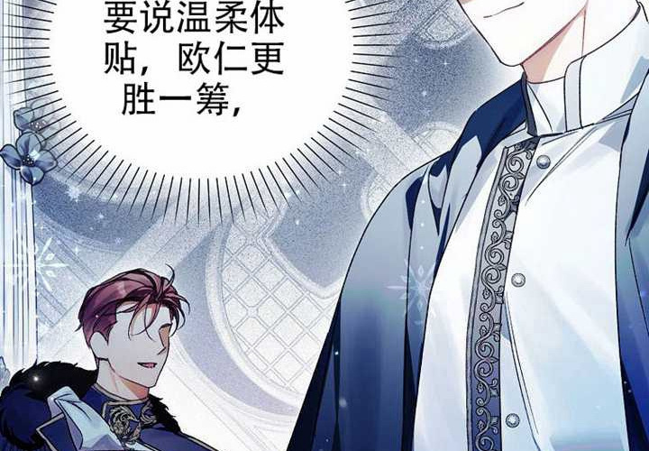 第22话 第199页