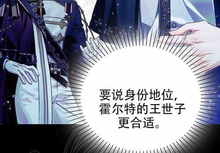 第22话 第200页