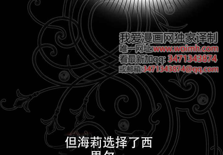 第22话 第201页