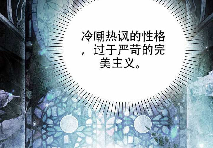 第22话 第203页