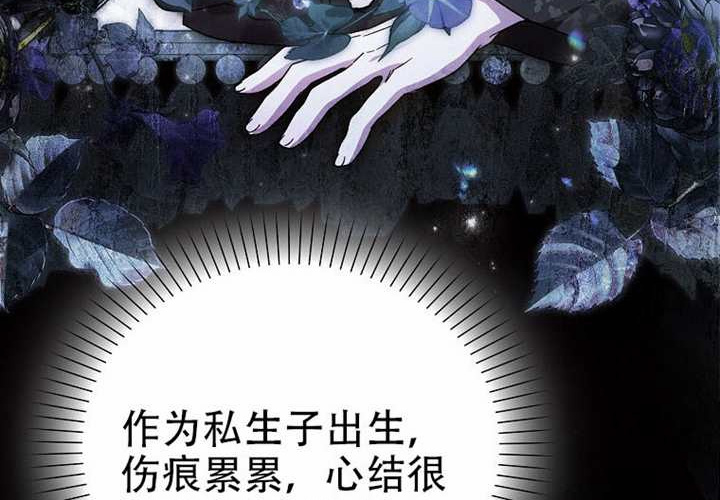 第22话 第206页
