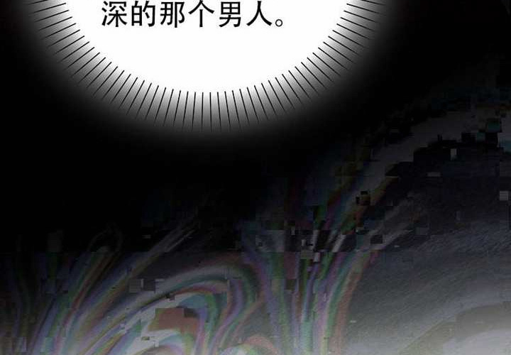 第22话 第207页