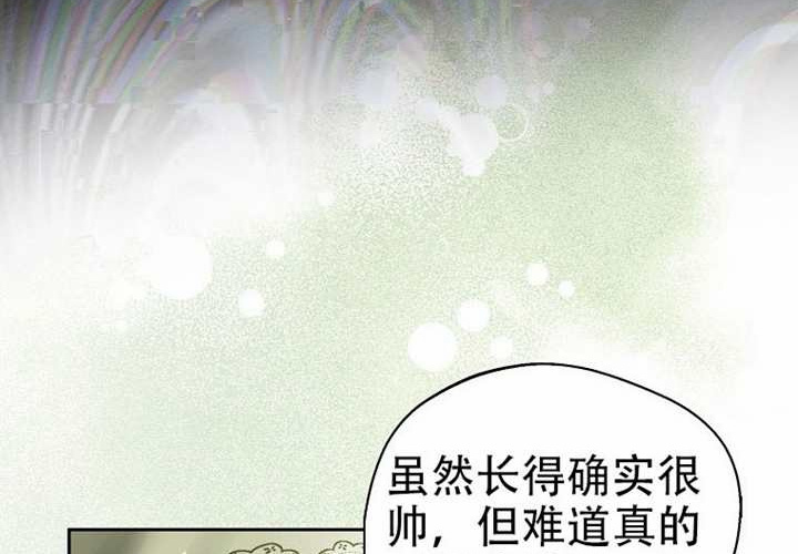 第22话 第208页