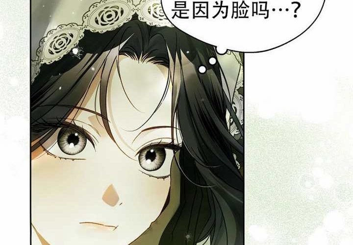 第22话 第209页