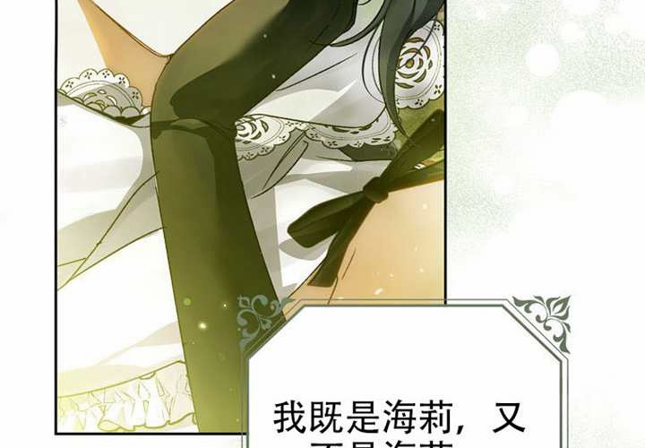 第22话 第210页