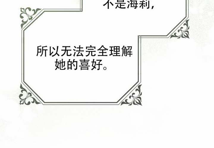 第22话 第211页