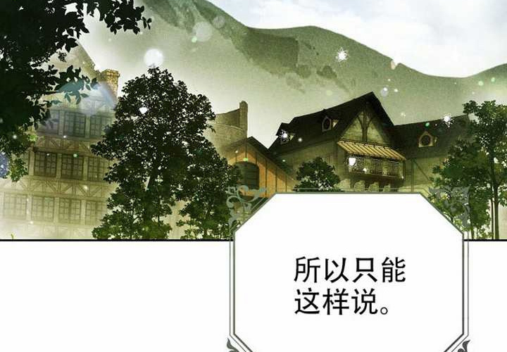 第22话 第213页