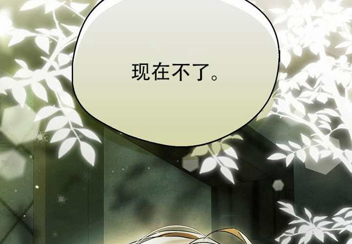 第22话 第215页