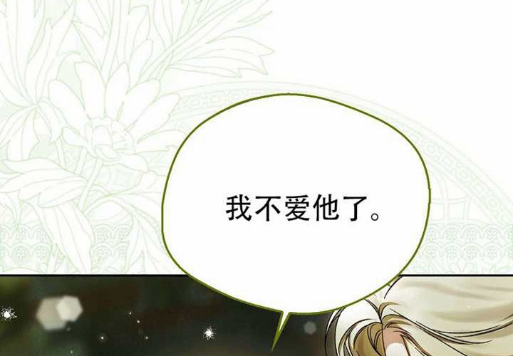 第22话 第219页