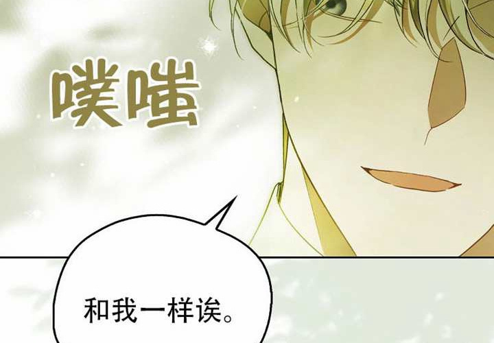 第22话 第223页