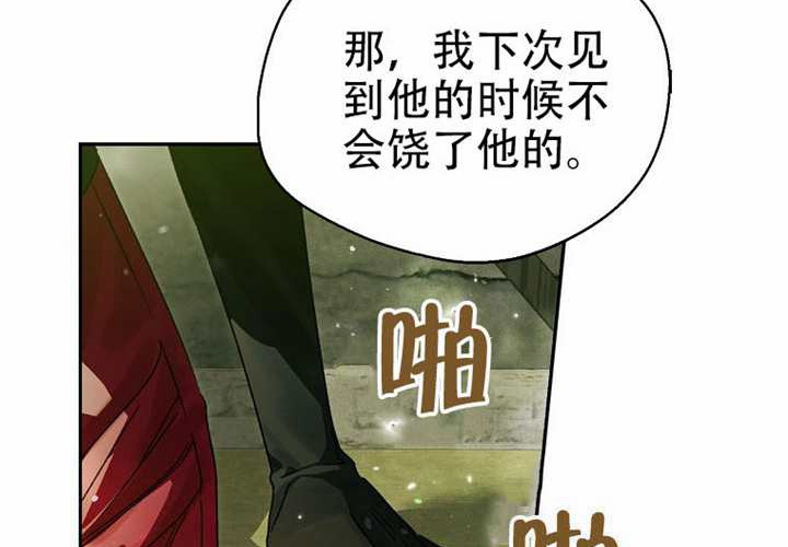 第22话 第225页