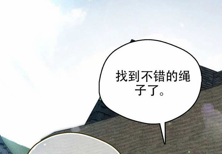 第22话 第230页