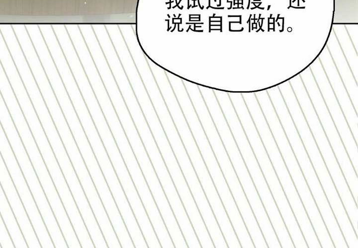 第22话 第233页