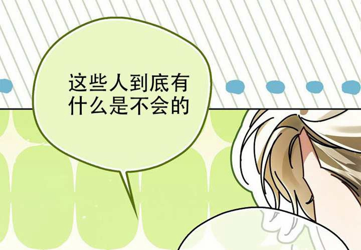 第22话 第234页