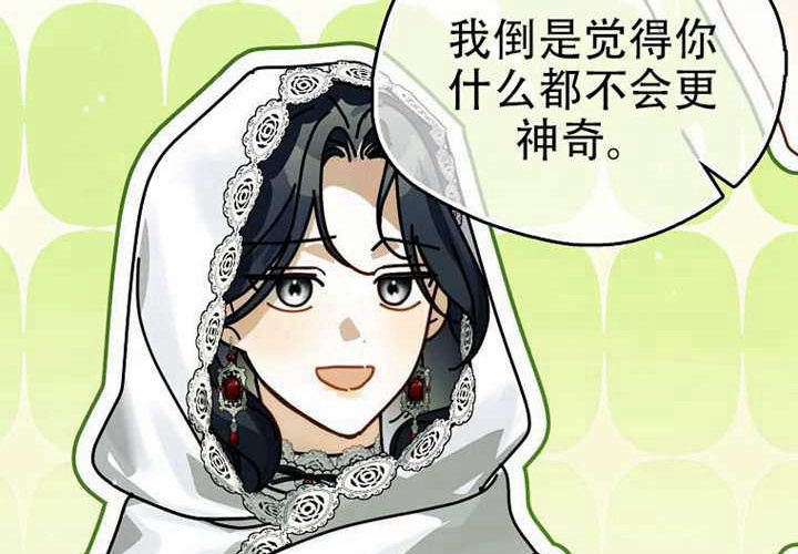 第22话 第235页