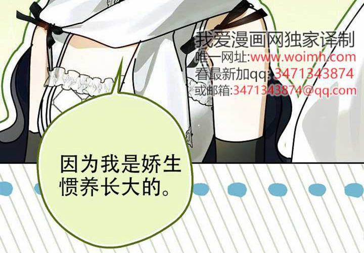 第22话 第236页