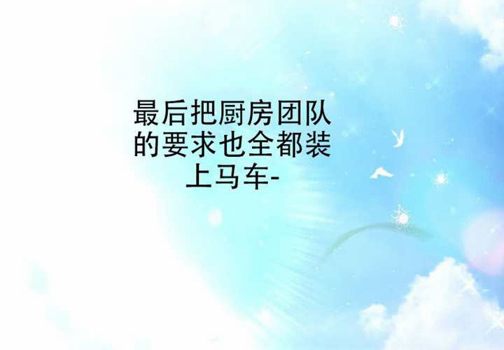 第22话 第239页