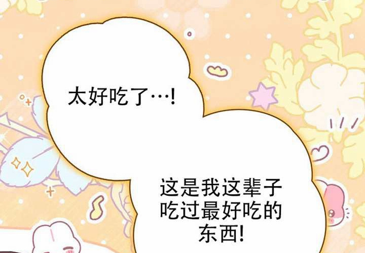 第22话 第243页