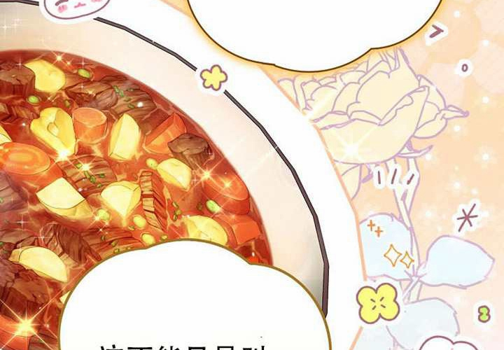 第22话 第244页
