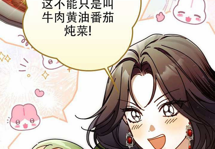 第22话 第245页