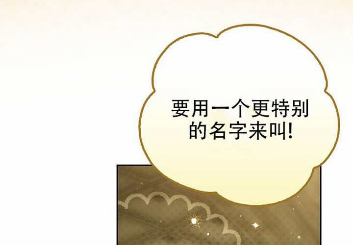 第22话 第248页