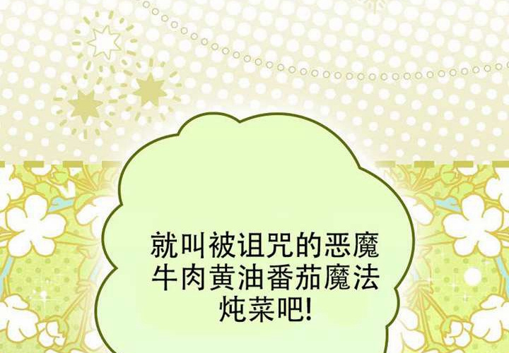 第22话 第251页