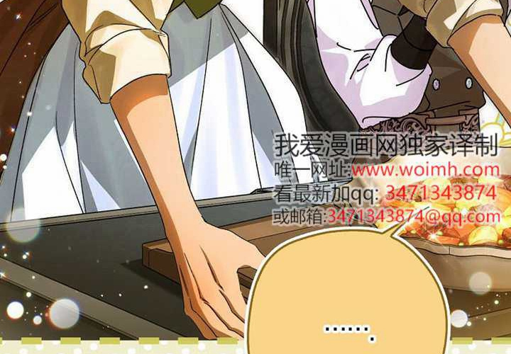 第22话 第254页