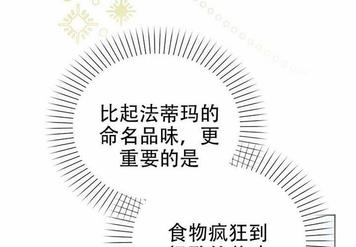 第22话 第256页
