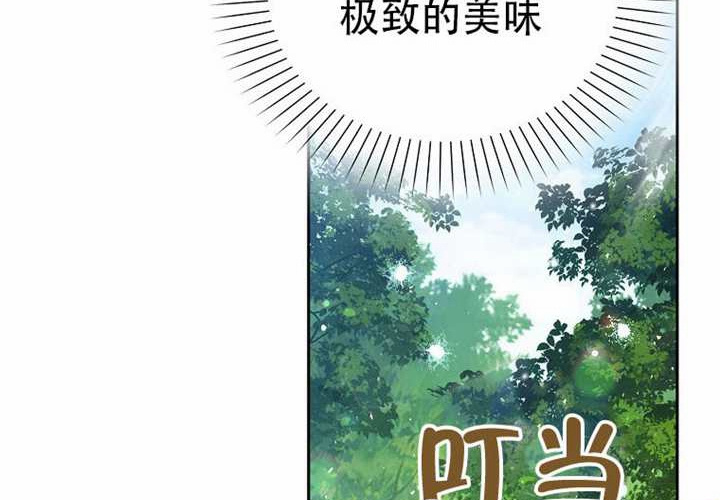 第22话 第257页