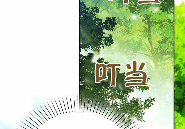 第22话 第258页