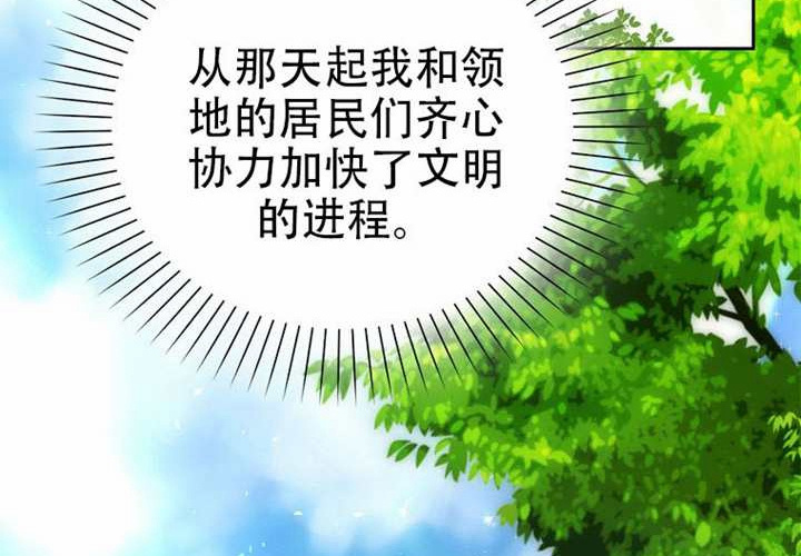 第22话 第259页