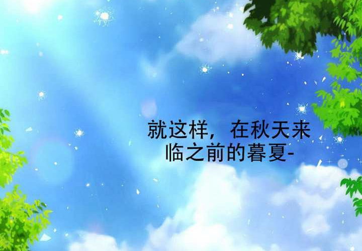 第22话 第260页