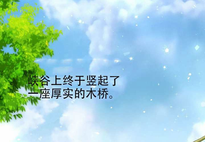 第22话 第261页