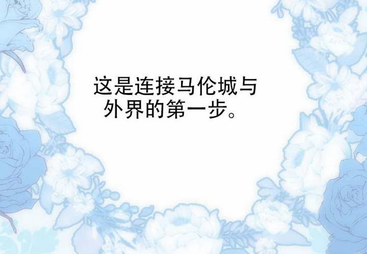第22话 第265页