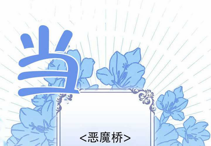 第23话 第2页