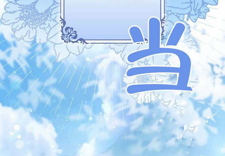 第23话 第3页