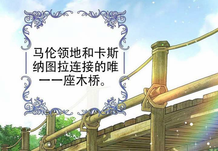 第23话 第4页