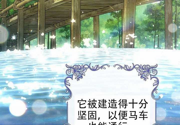 第23话 第5页