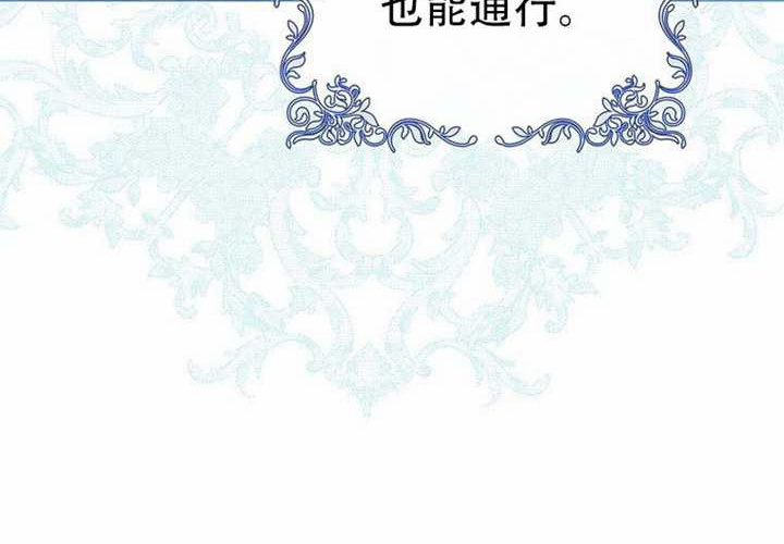 第23话 第6页