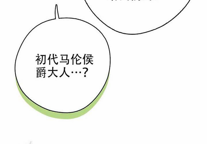 第23话 第10页