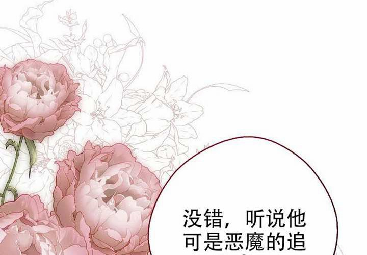 第23话 第11页