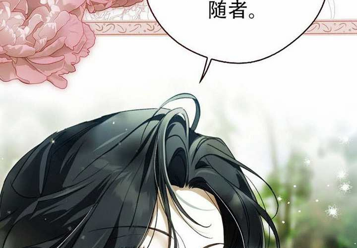 第23话 第12页