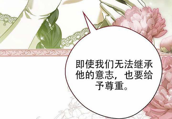 第23话 第14页