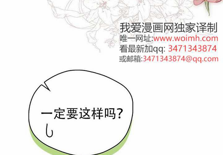第23话 第15页