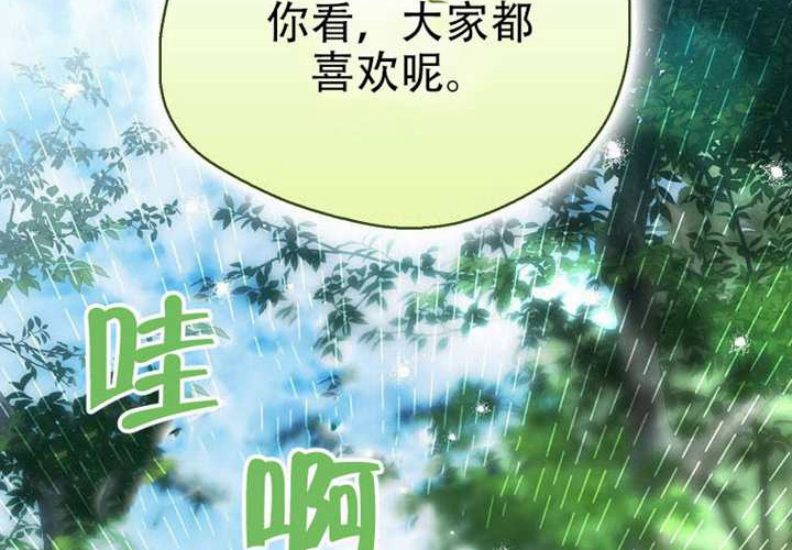 第23话 第17页