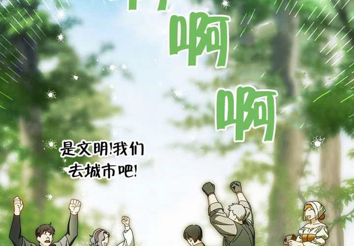 第23话 第18页