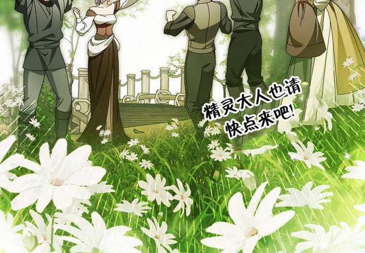 第23话 第19页