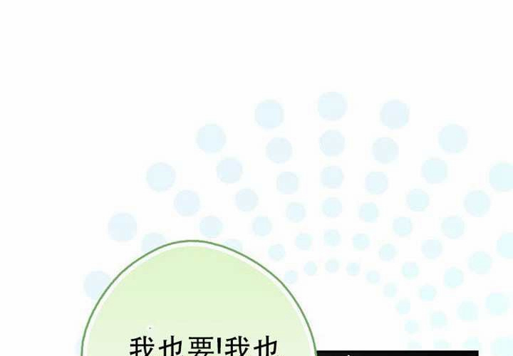 第23话 第21页
