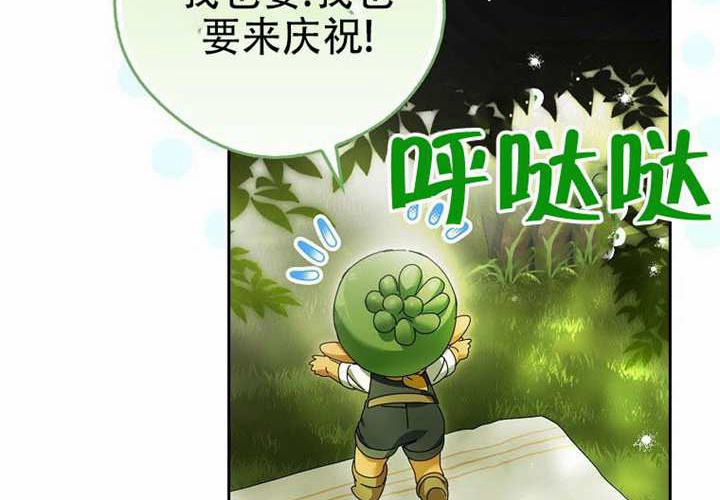 第23话 第22页